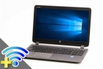 ProBook 450 G2(IEEE802.11ac対応無線LANアダプタ付属)　※テンキー付(38735_lan11ac)　中古ノートパソコン、HP（ヒューレットパッカード）、Windows10、HDD 500GB以上