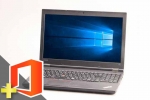 ThinkPad L560　※テンキー付(Microsoft Office Home and Business 2019付属)(38703_ssd240g_m19hb)　中古ノートパソコン、Windows7 2012