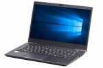 【即納パソコン】dynabook G83/DP(SSD新品)(41044)　中古ノートパソコン、Dynabook（東芝）、Windows10、16GB以上
