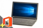 dynabook B65/B(Microsoft Office Home and Business 2021付属)(SSD新品)　※テンキー付(38872_m21hb)　中古ノートパソコン、core i