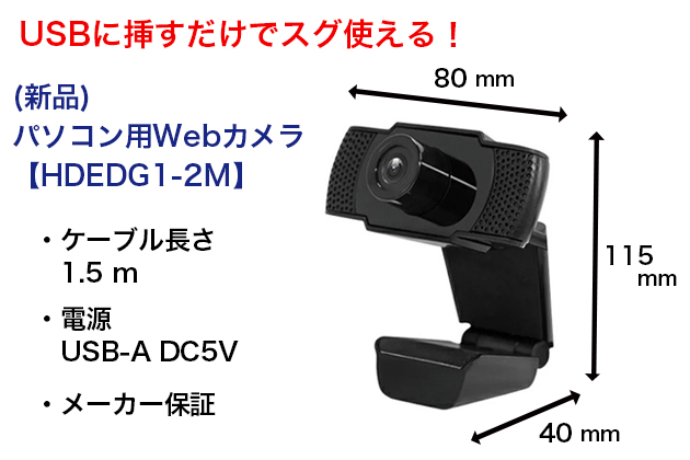 ノートPC 東芝 T552/36GB 4GB 無線 カメラ Windows10