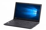 【即納パソコン】dynabook B55/D(SSD新品)　※テンキー付(39237)　中古ノートパソコン、os