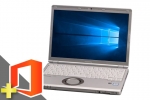 Let's note CF-SZ5(SSD新品)(Microsoft Office Personal 2021付属)(39983_m21ps)　中古ノートパソコン、Panasonic（パナソニック）、4GB～