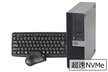 【即納パソコン】OptiPlex 7040 SFF(SSD新品)(40274)