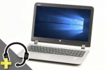 ProBook 450 G3 　※テンキー付(マイク付きUSBヘッドセット付属)(40339_head)　中古ノートパソコン、HP（ヒューレットパッカード）、2GB～