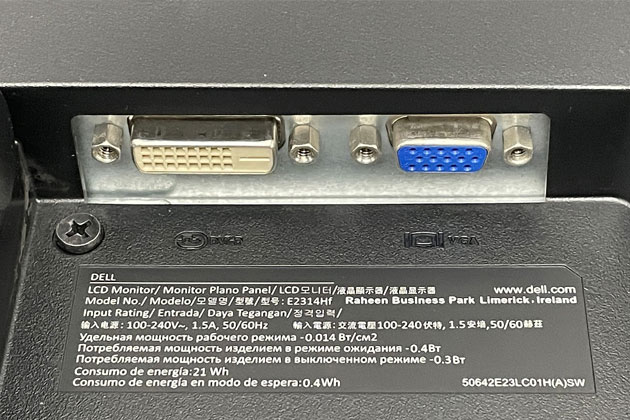DELL 20インチワイド液晶ディスプレイ DELL E2011Ht 【中古パソコン