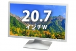 20.7インチワイド液晶ディスプレイ IO DATA LCD-MF211E(40426)　中古液晶ディスプレイ、液晶ディスプレイ