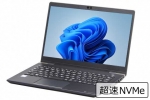 【即納パソコン】dynabook G83/DN (Win11pro64)(SSD新品)(41499)　中古ノートパソコン、dynabook