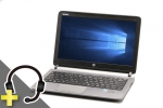 ProBook 430 G2 (マイク付きUSBヘッドセット付属)(40235_head)　中古ノートパソコン、HP（ヒューレットパッカード）、2GB～