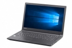 【即納パソコン】dynabook B65/M(SSD新品)　※テンキー付(40610)　中古ノートパソコン、Dynabook（東芝）、Windows10、8世代