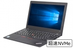 【即納パソコン】ThinkPad X280(40626)　中古ノートパソコン、8GB以上、Thunderbolt 3