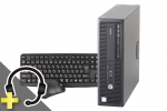 EliteDesk 800 G2 SFF(SSD新品)(マイク付きUSBヘッドセット付属)(40030_head)　中古デスクトップパソコン、HP（ヒューレットパッカード）、HP 